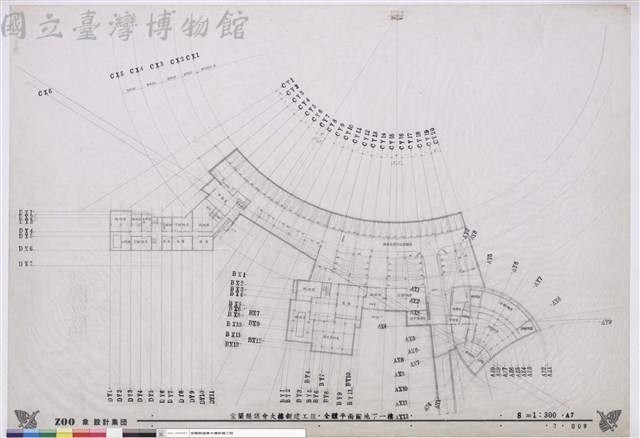 全體平面圖地下一樓 藏品圖，第1張