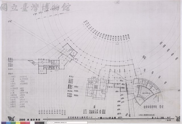 一樓地坪裝修示意圖藏品圖，第1張