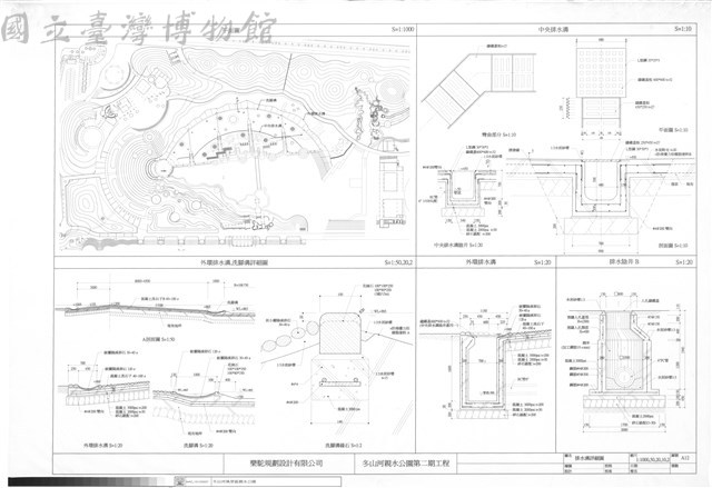 排水溝詳細圖藏品圖，第1張