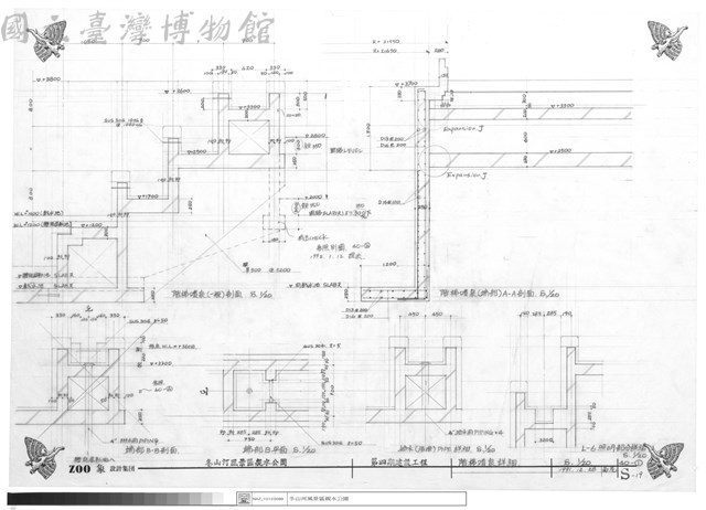 階梯噴泉詳細藏品圖，第1張
