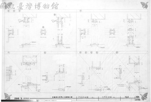 門窗詳細圖(五)、木門窗詳圖(五)藏品圖，第1張