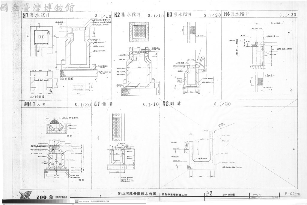 大圖瀏覽