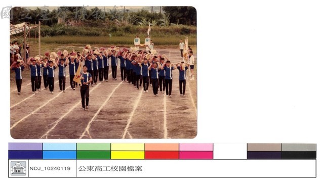 (無圖名)藏品圖，第1張
