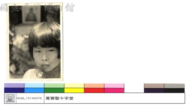 N/A藏品圖，第1張