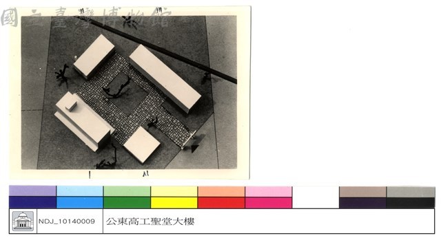 (無圖名)藏品圖，第1張