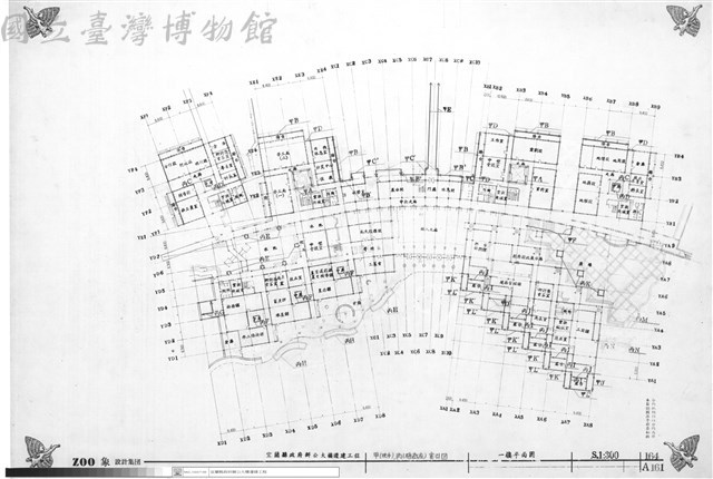 甲(扶手)、丙(植裁座)索引圖、一樓平面圖藏品圖，第1張