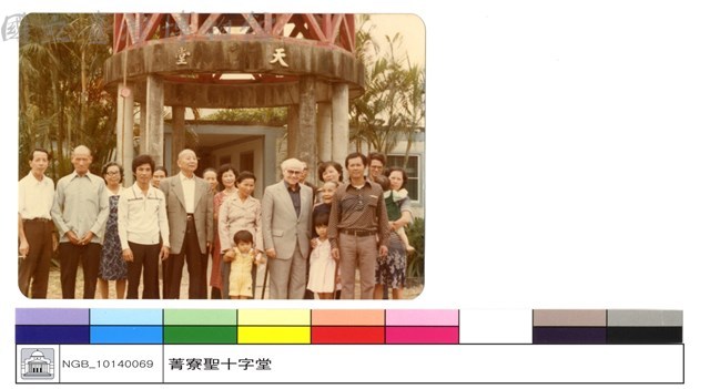 N/A藏品圖，第1張