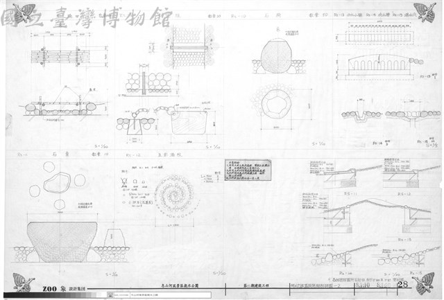 河川之旅區設施細部詳圖-2藏品圖，第1張