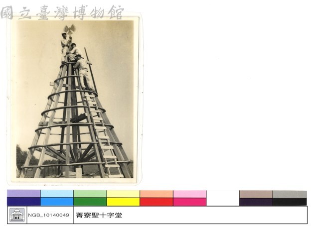 N/A藏品圖，第1張