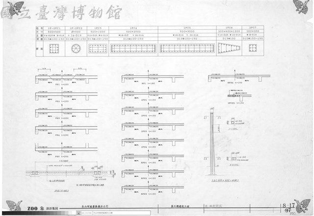 柱.版配筋圖藏品圖，第1張