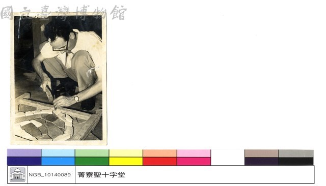 N/A藏品圖，第1張