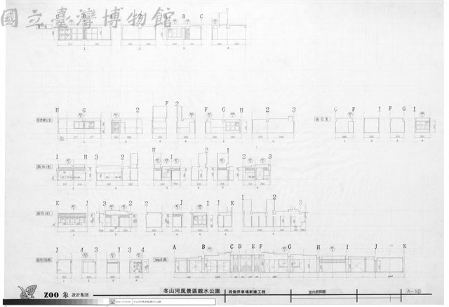 室內展開圖藏品圖，第1張