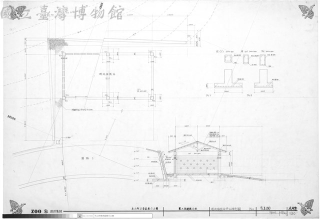 環境維護站修正補充圖藏品圖，第1張