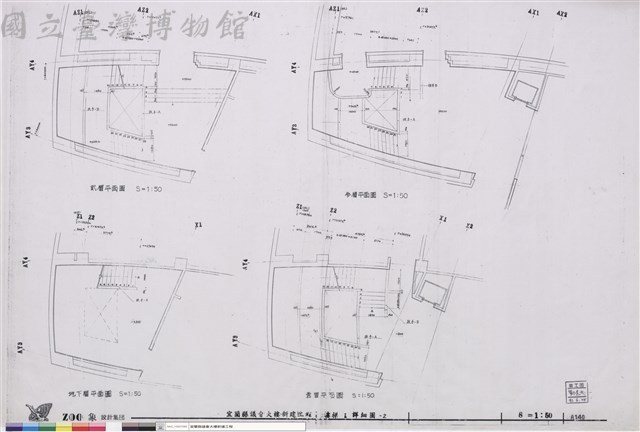 樓梯1 詳細圖-2藏品圖，第1張