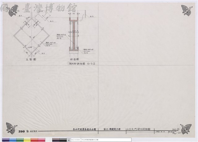 入口大門部分詳細圖藏品圖，第1張