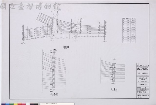 大梁構架圖(三)藏品圖，第1張