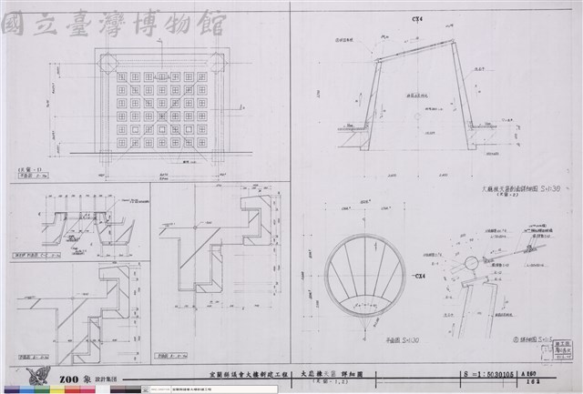 大廰棟天窗 詳細圖(天窗-1，2)藏品圖，第1張