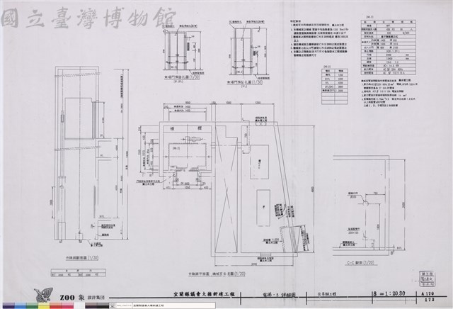 電梯-3詳細圖 ※另期工程藏品圖，第1張