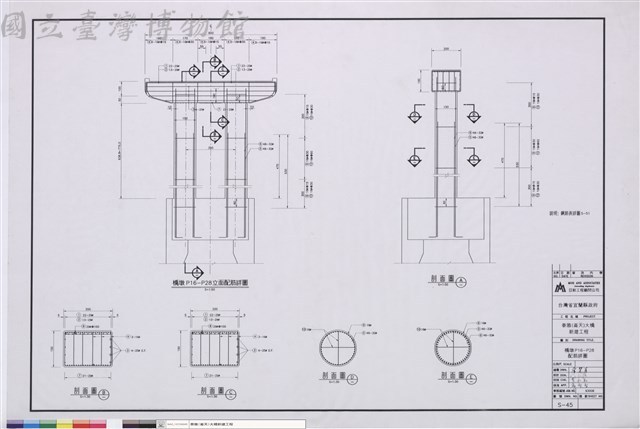 橋墩P16-P28配筋詳圖藏品圖，第1張