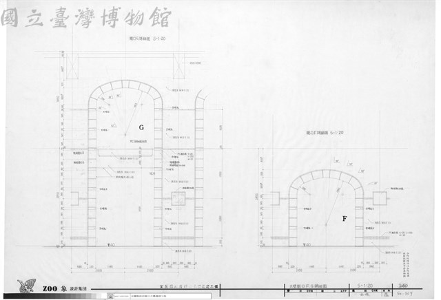 大壁開口F.G詳細圖藏品圖，第1張