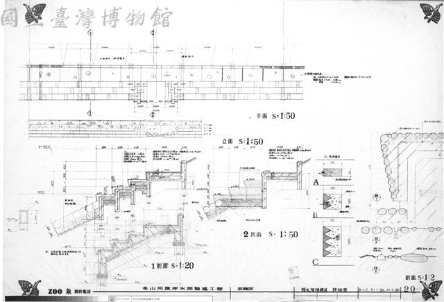 親水階梯護岸 詳細圖藏品圖，第1張