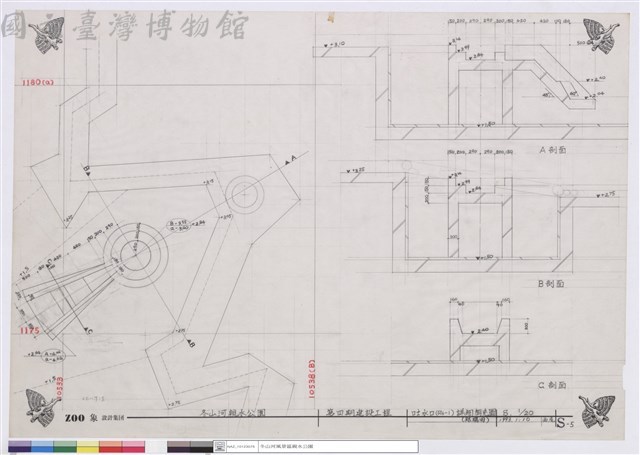 吐水口(RS-1)詳細補充圖(結構用)藏品圖，第1張