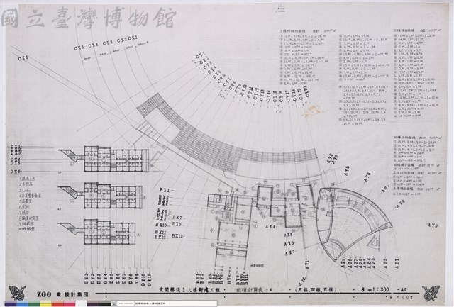 面積計算表-4 (三樓，四樓，五樓)藏品圖，第1張