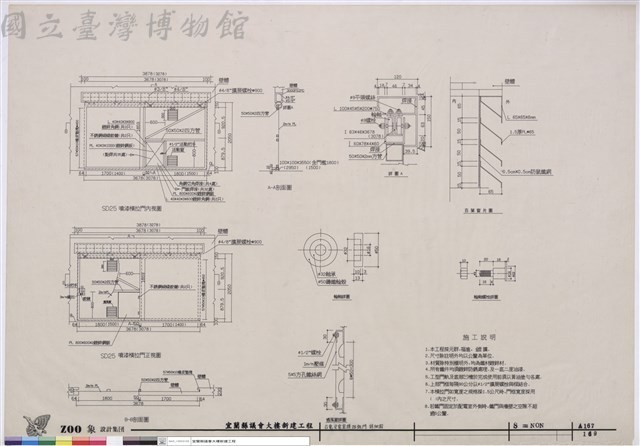 台電受電室橫拉鉄門 詳細圖藏品圖，第1張