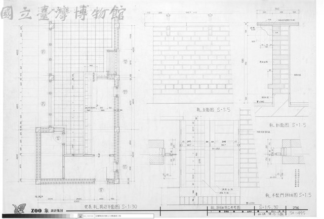 辛L詳細施工參考圖藏品圖，第1張