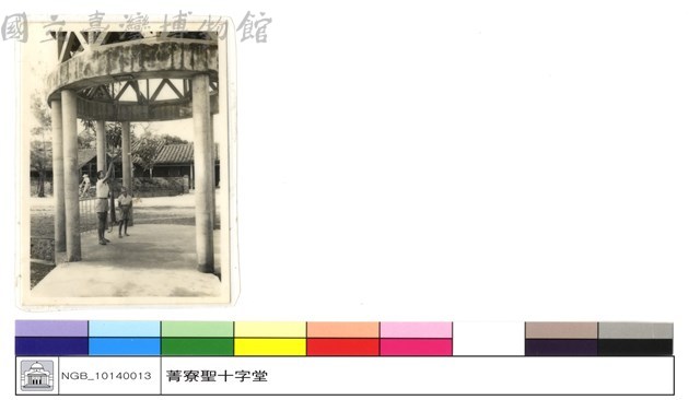 N/A藏品圖，第1張