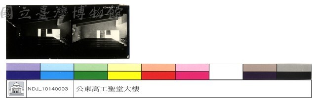 (無圖名)藏品圖，第1張