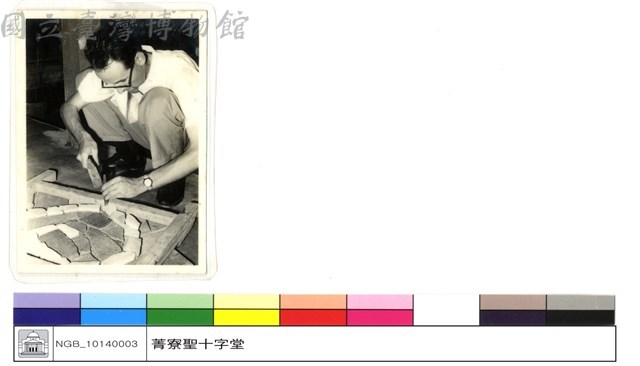 N/A藏品圖，第1張