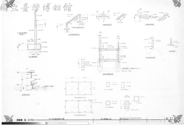 擋土牆、樓梯、採光罩、環境維護站配筋圖、擋土基礎配筋圖藏品圖，第1張