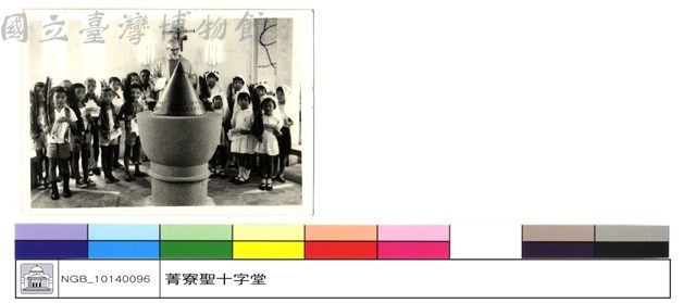 N/A藏品圖，第1張