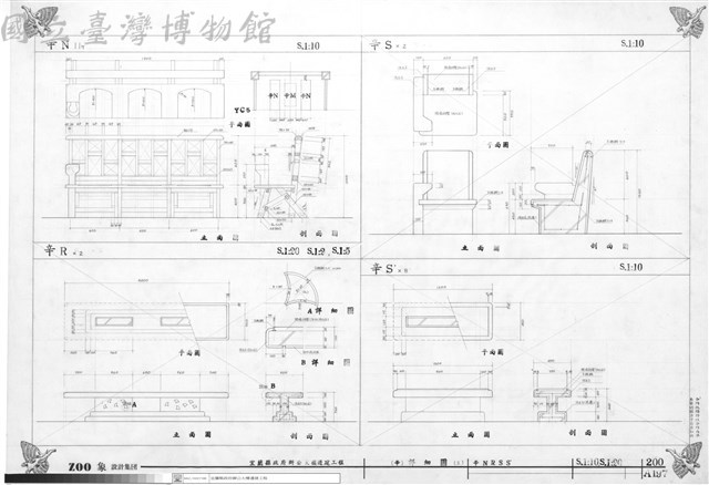 (辛)詳細圖(三)、辛NRSS'藏品圖，第1張