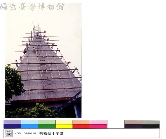 N/A藏品圖，第1張