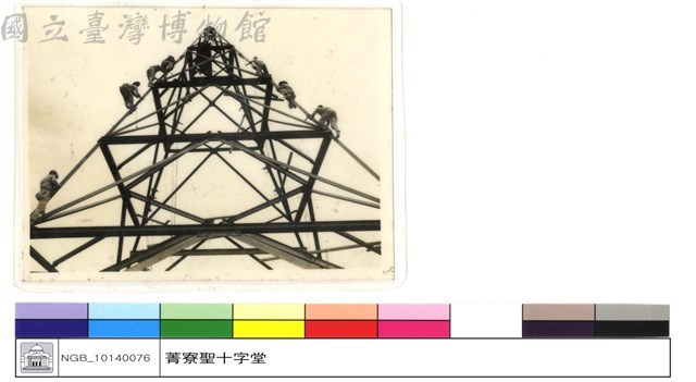 N/A藏品圖，第1張