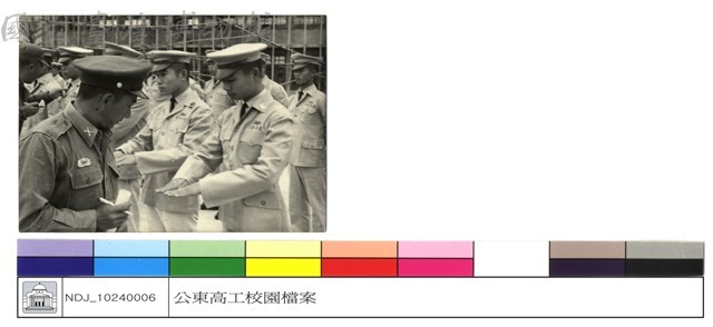 (無圖名)藏品圖，第1張