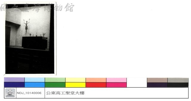 (無圖名)藏品圖，第1張