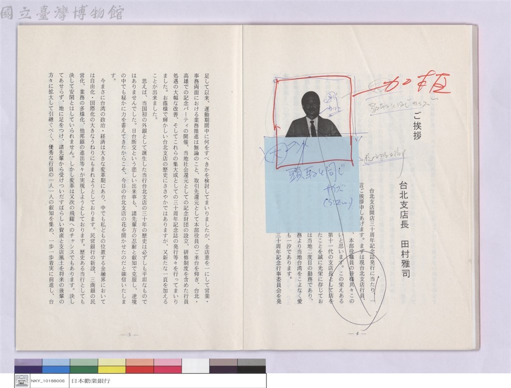 大圖瀏覽