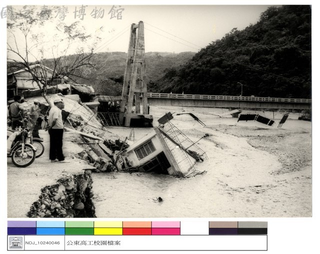 (無圖名)藏品圖，第1張