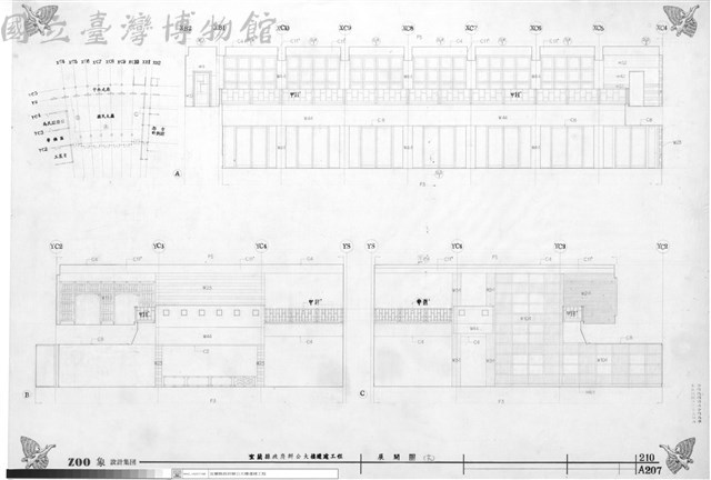 展開圖(十九)藏品圖，第1張