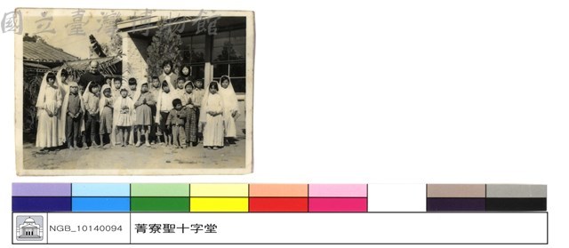 N/A藏品圖，第1張