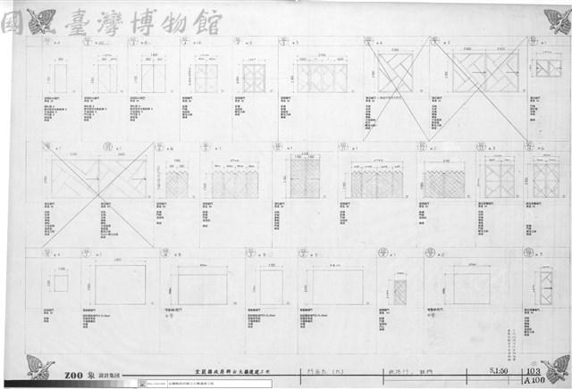 門窗表(六)、鉄捲門、鉄門藏品圖，第1張
