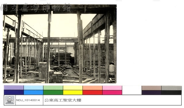 (無圖名)藏品圖，第1張