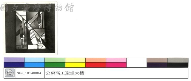 (無圖名)藏品圖，第1張