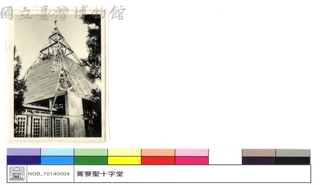 N/A藏品圖，第1張