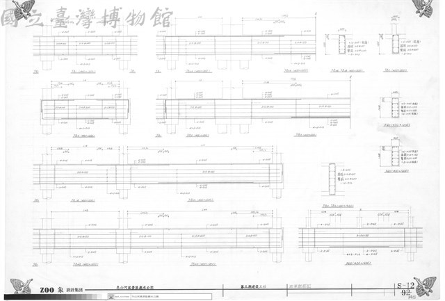 地梁配筋圖藏品圖，第1張