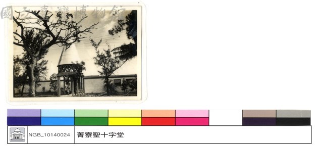 N/A藏品圖，第1張