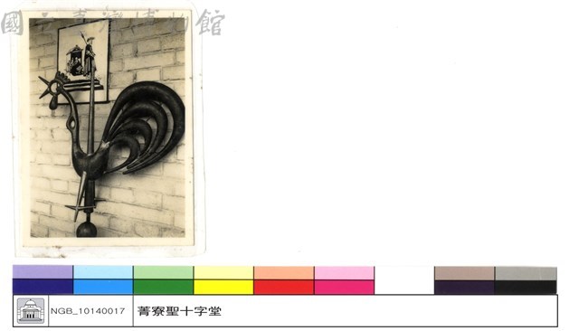 N/A藏品圖，第1張